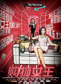 国产精品亚洲二区